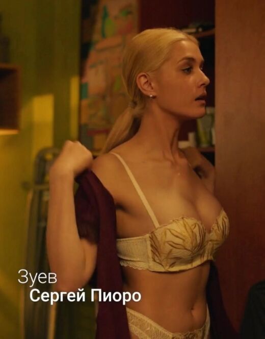 Эротические кадры Алины Воскресенской из сериала «Универ. Молодые»