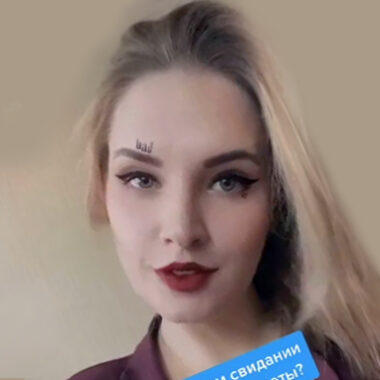 Лиза <b>Клубничка</b>